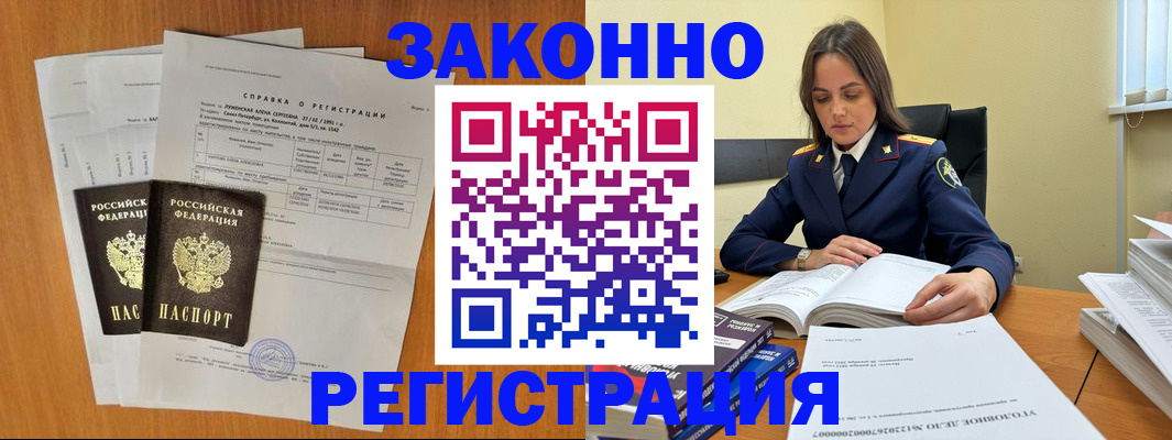 форма 3 в Белорецке